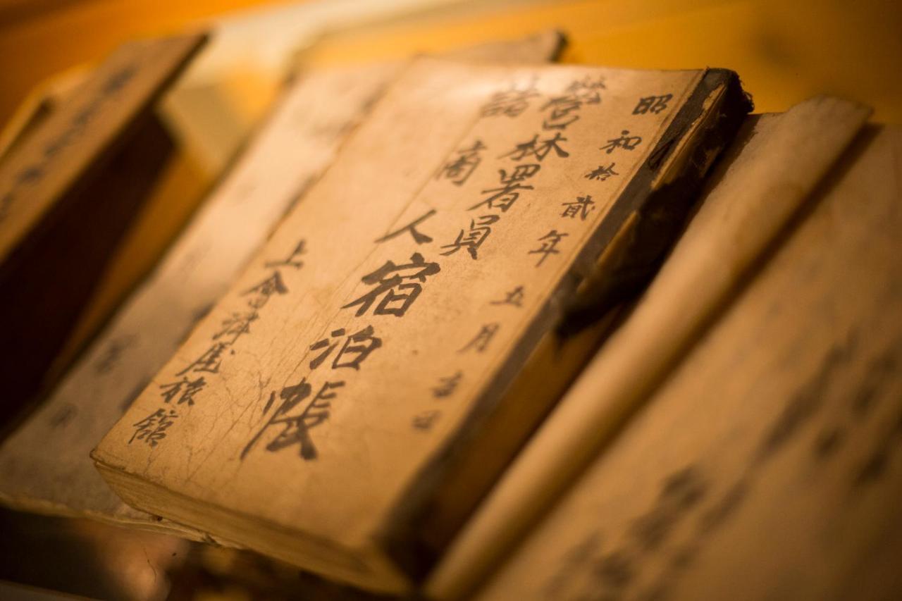 Shiobara Onsen Ryokan Kamiaizuya Nasushiobara Eksteriør bilde
